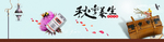 淘宝保健品海报