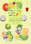 素食主义海报