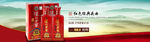淘宝白酒海报