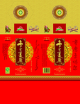 冬虫夏草酒包装