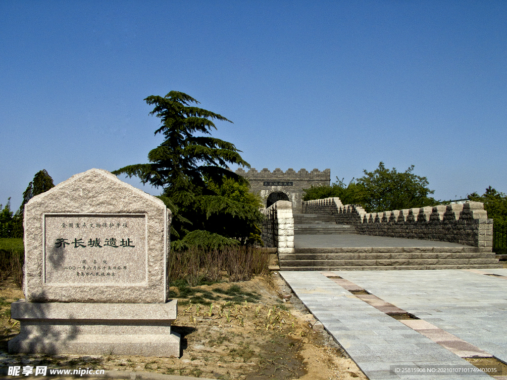长城