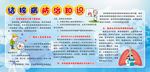 结核病防治知识