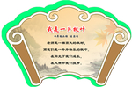 诗词