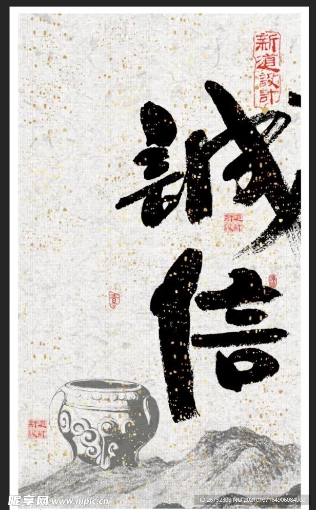 公司文化