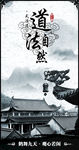 公司文化