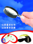 公司文化