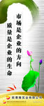 公司文化