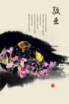 公司文化