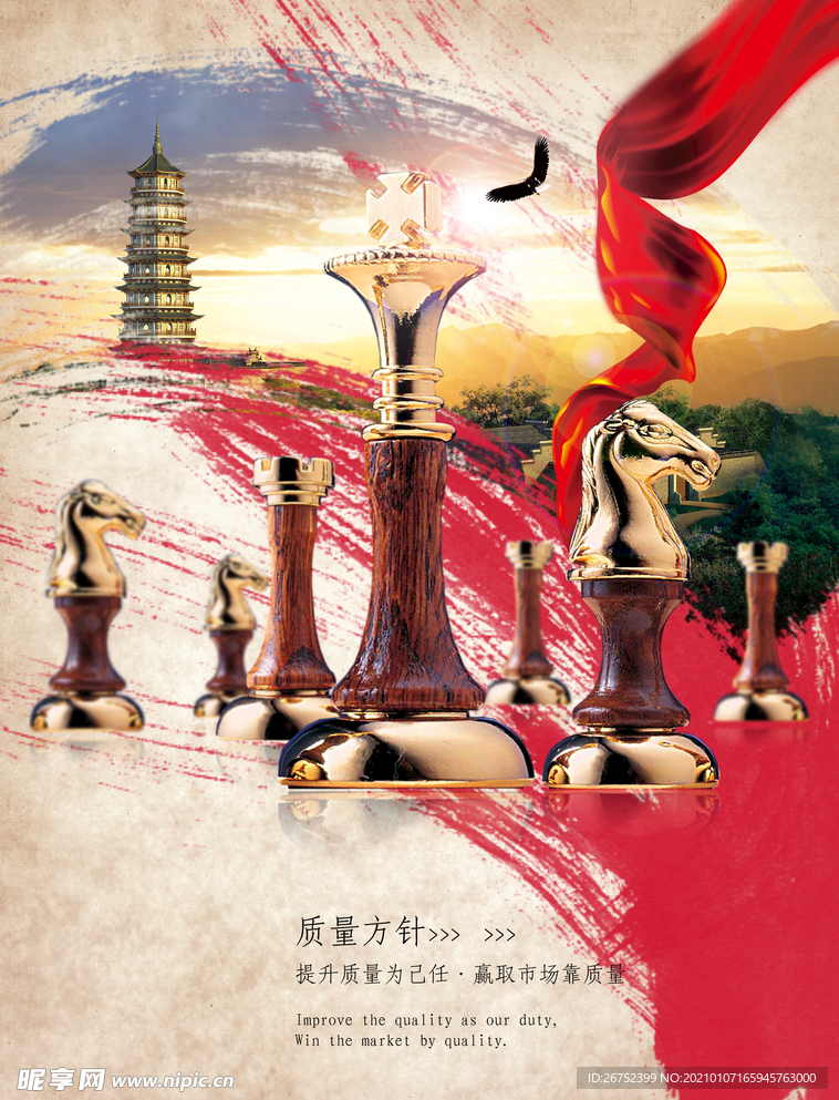 公司文化