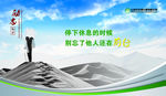公司文化