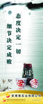 公司文化
