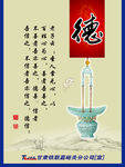 公司文化