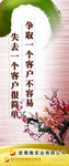 公司文化