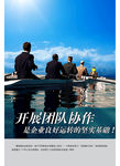 公司文化