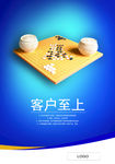 公司文化
