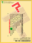 公司文化