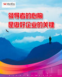 公司文化