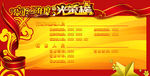 公司文化