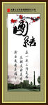 公司文化
