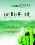 公司文化