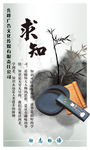 公司文化