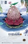公司文化