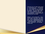 简约背景介绍
