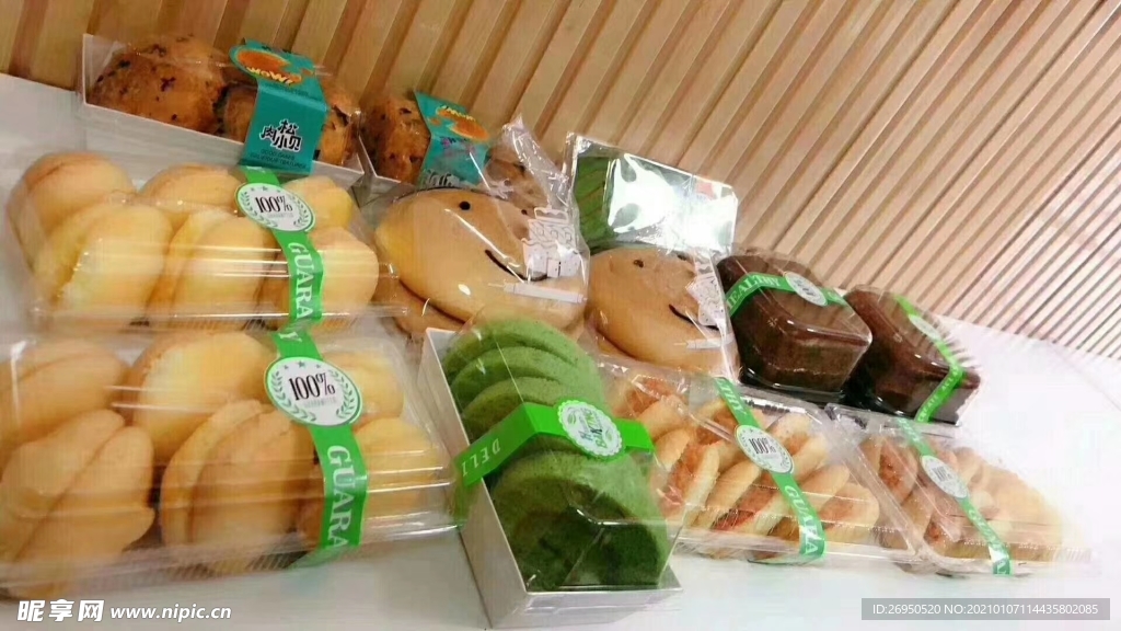 美食