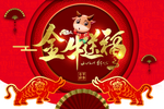 吊旗