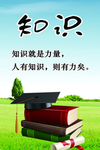 追梦