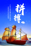 慎思