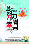 追梦人