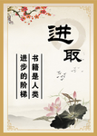 慎思