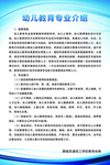 管理制度