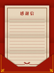 背景素材