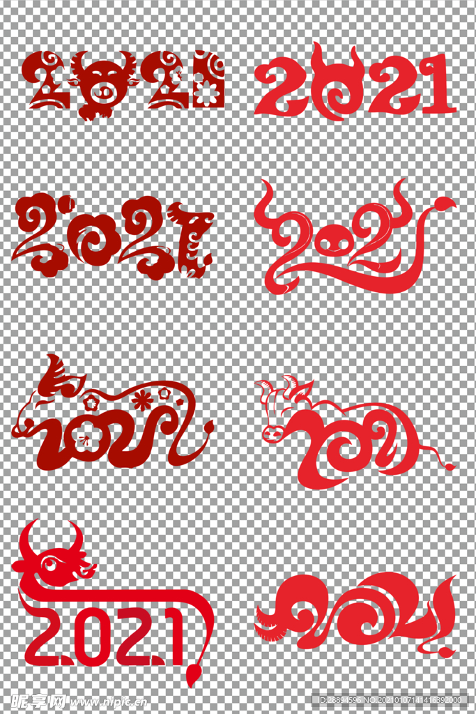 红色2021艺术字体