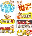 手举牌