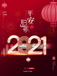 春运