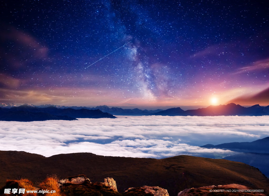 星空