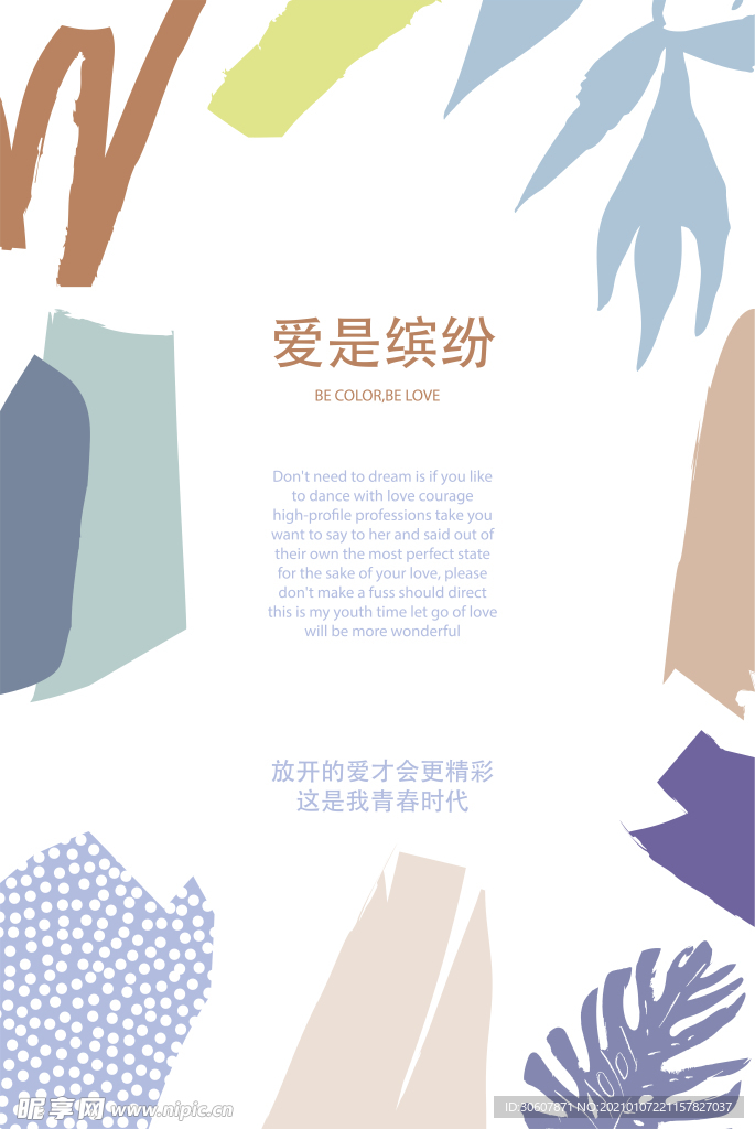 装饰画
