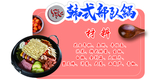 火锅