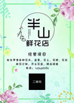 清新