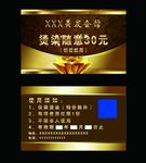钻石卡