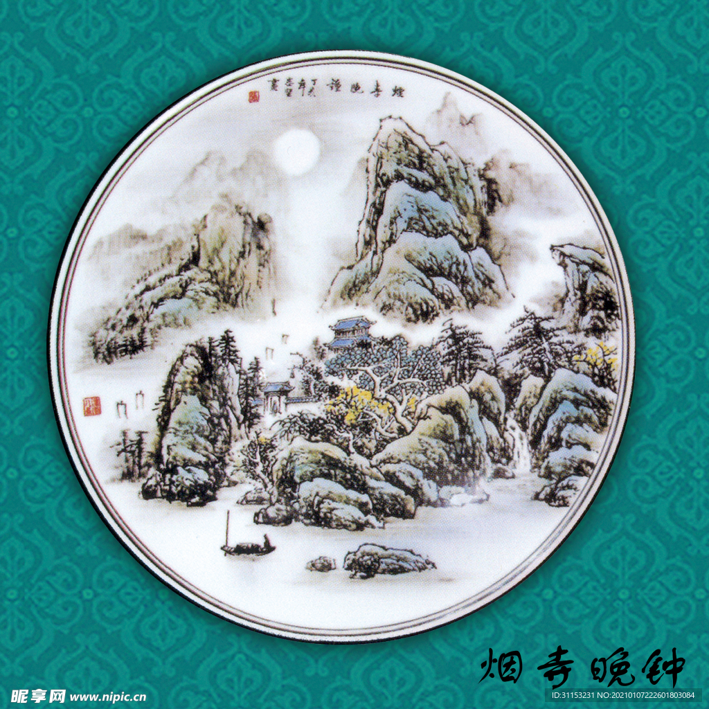 无框画