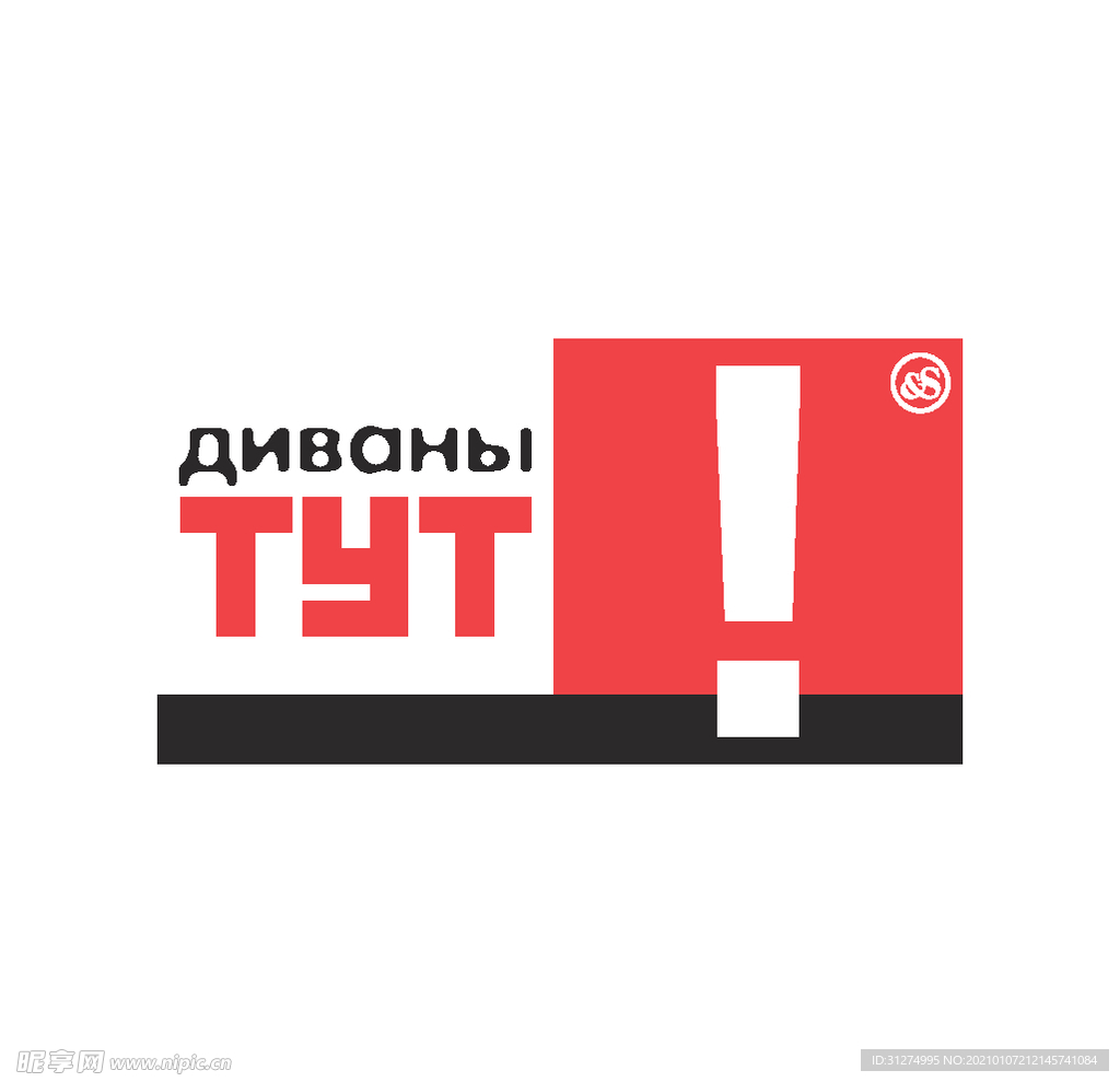 logo素材