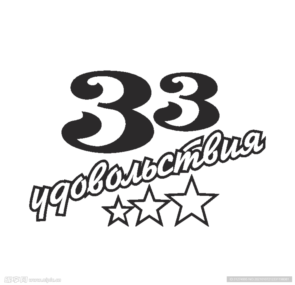 logo素材