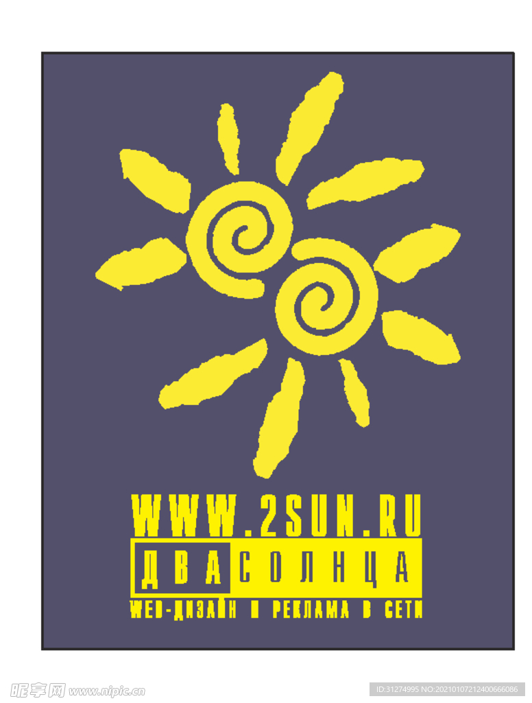 logo素材