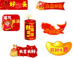开业