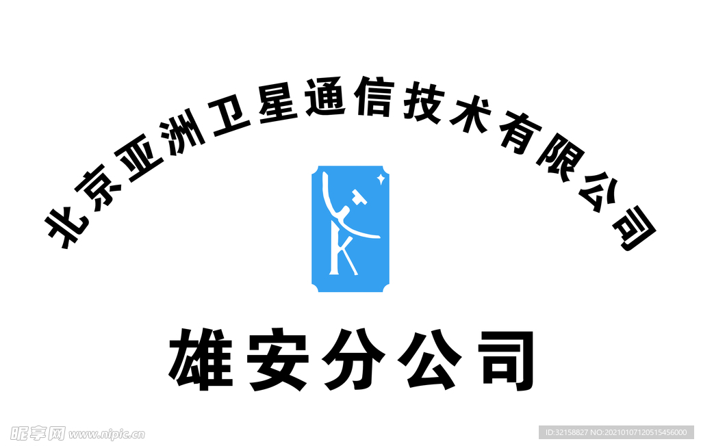 公司铜牌