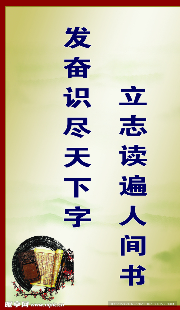 读尽